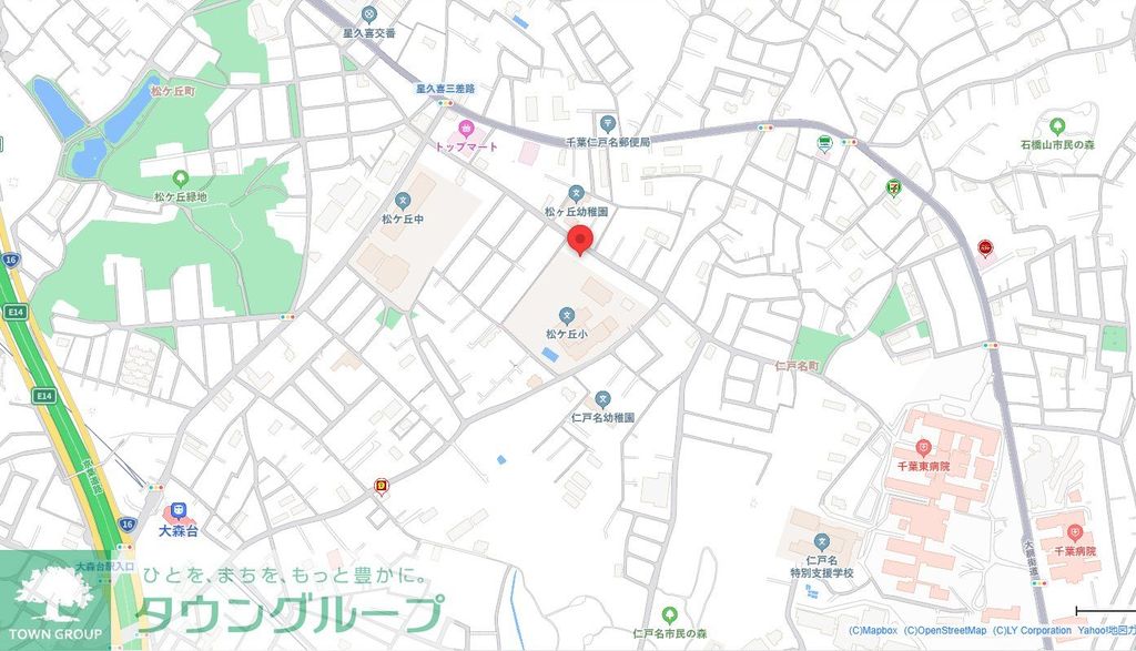 その他　お問合せは【タウンハウジング】まで！※現地待合わせ相談可！