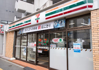 コンビニ　セブンイレブン 板橋大山西町店（コンビニ）まで461m