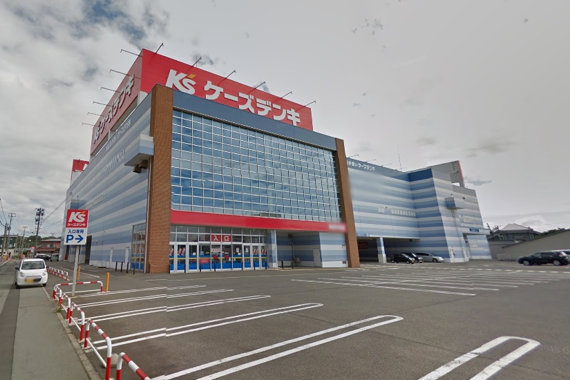 ホームセンター　ケーズデンキ秋田中央店（ホームセンター）まで1213m