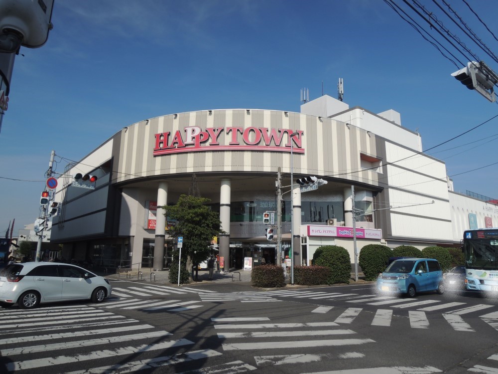 スーパー　天満屋ハピータウン岡南店（スーパー）まで2823m