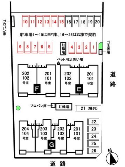 駐車場