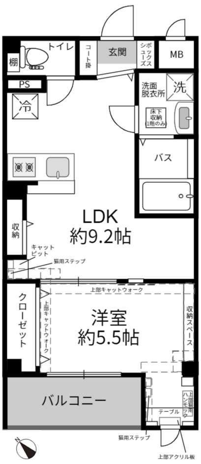 キャッツベル秋山の間取り写真