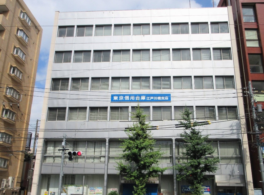 銀行　東京信用金庫江戸川橋支店（銀行）まで186m