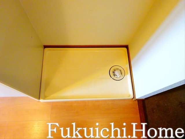 その他　洗濯機置き場