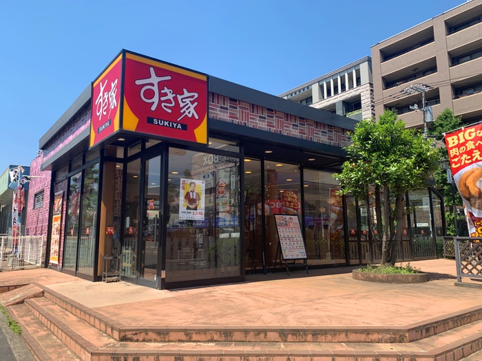 飲食店　すき家 藤が丘駅前店（飲食店）まで218m