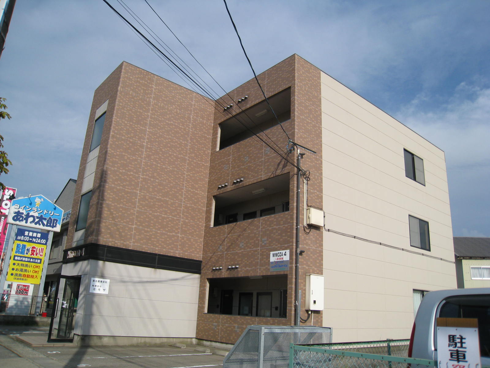 石川県金沢市駅西本町１（マンション）の賃貸物件の外観
