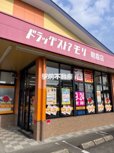 サンガーデン三奈木の周辺写真