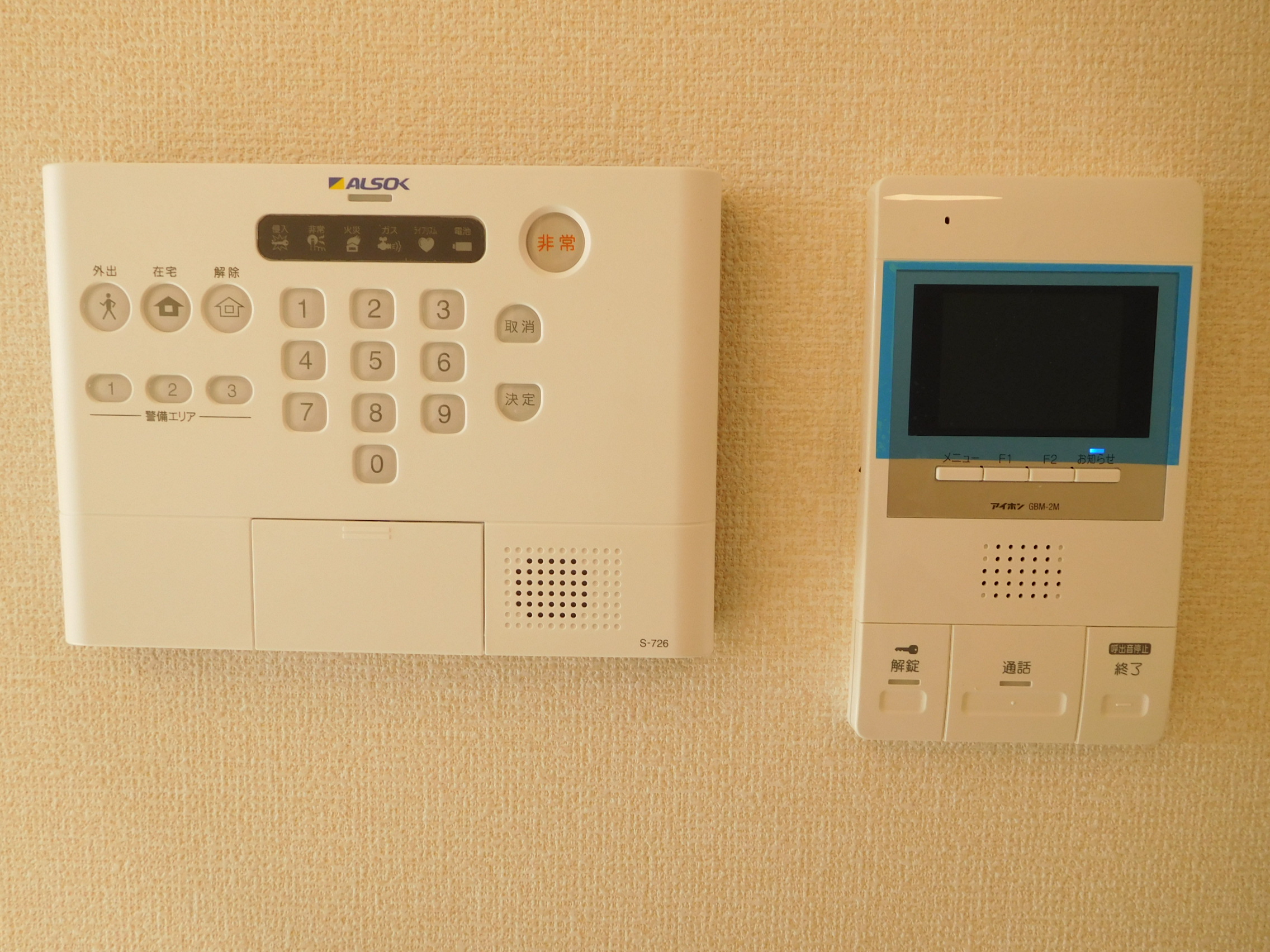 セキュリティ　ＡＬＳＯＫ & ＴＶドアホン