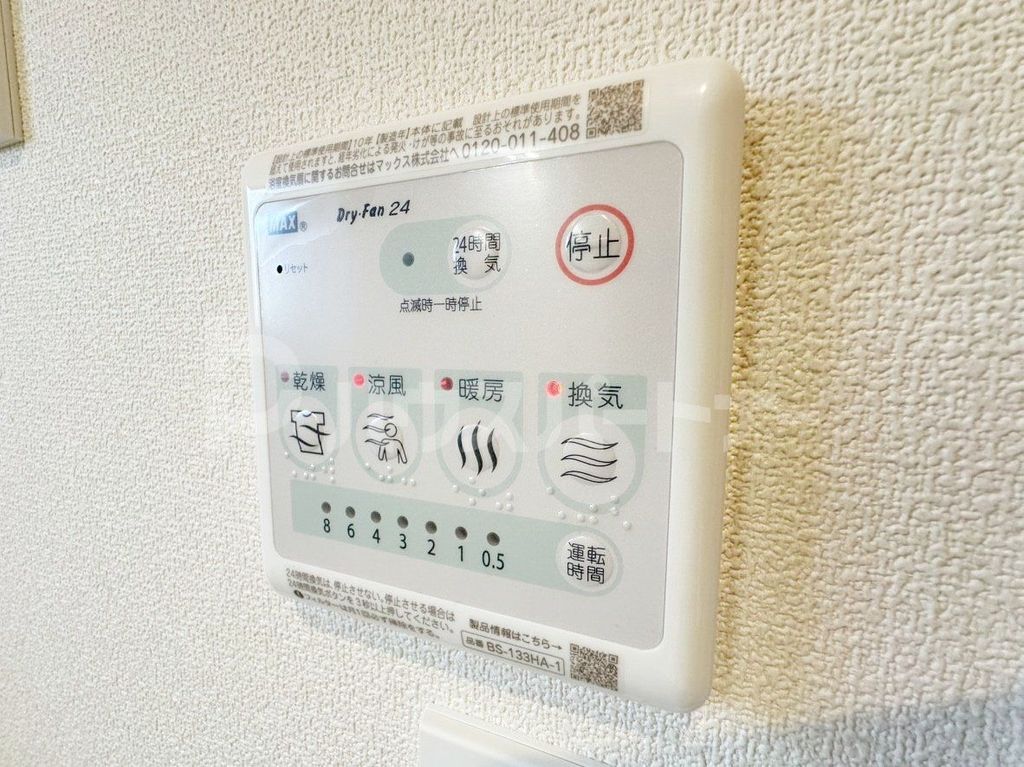 【葛飾区青戸のマンションのその他設備】