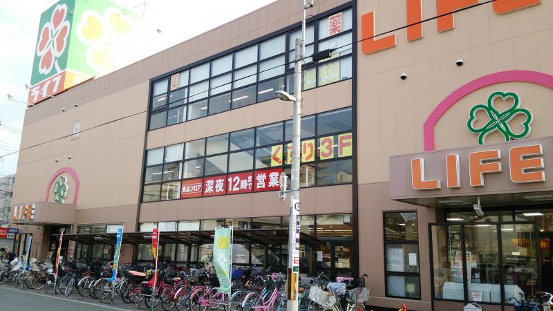 スーパー　ライフ・杭全店（スーパー）まで587m