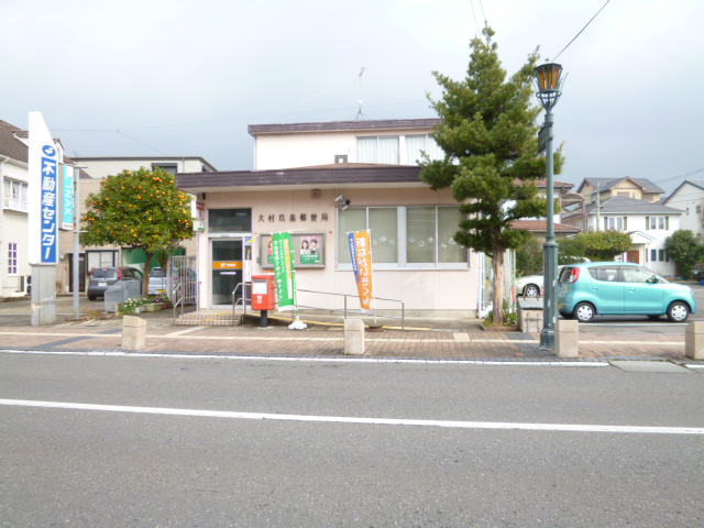 郵便局　大村玖島郵便局（郵便局）まで578m