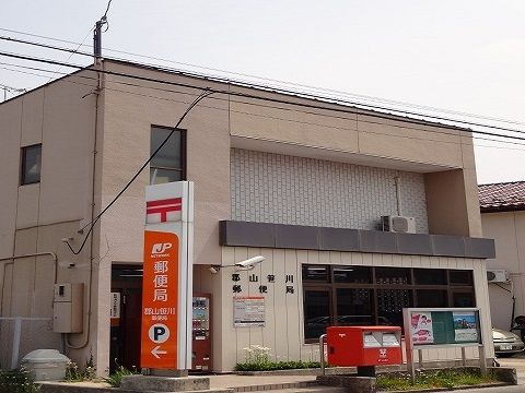 【郡山市田村町徳定のアパートの郵便局】