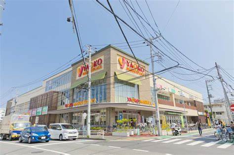 スーパー　ヤオコー平塚宮松町店（スーパー）まで646m