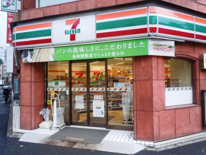 【千代田区神田猿楽町のマンションのコンビニ】