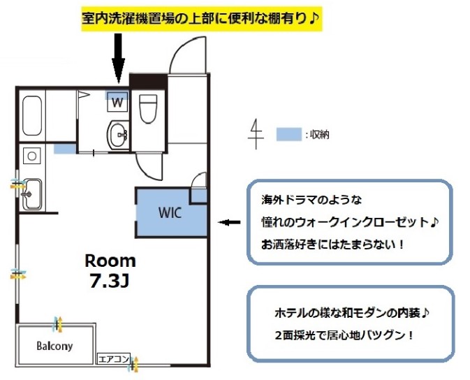 ★自然を感じたい方へ★和モダン★窓が多く解放感★収納 ★千鳥の庭の間取り