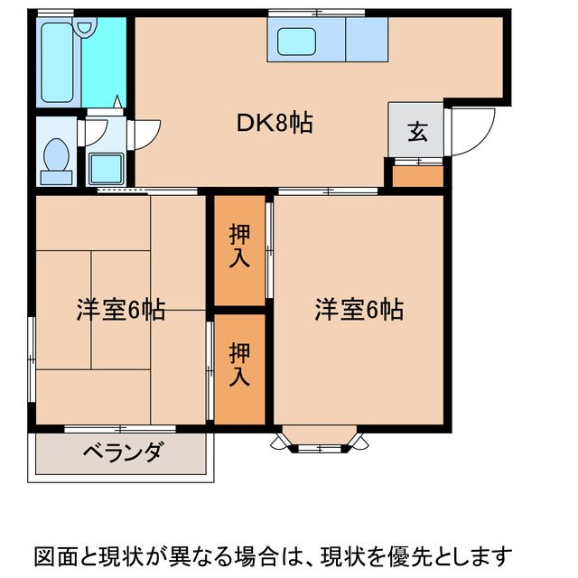 パークサイドナミキの間取り