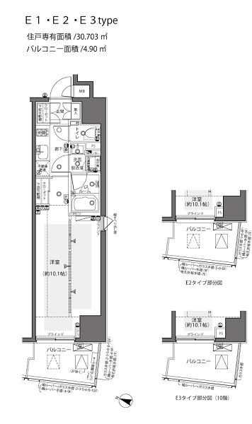 新宿区西新宿のマンションの間取り