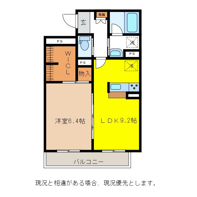 長野市大字長野のマンションの間取り