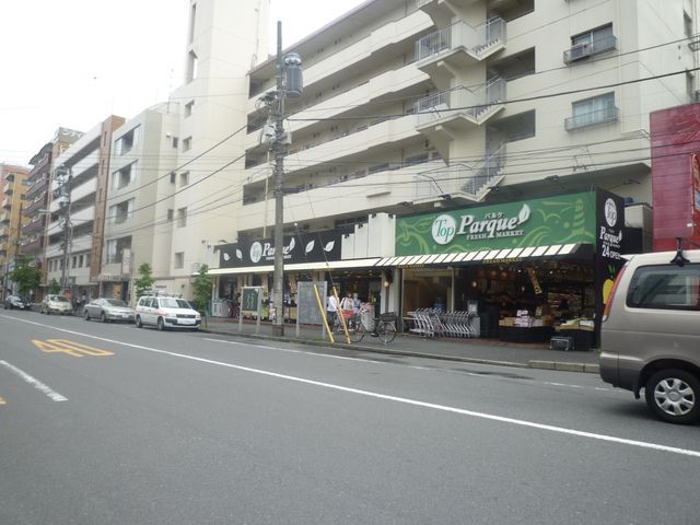 【横浜市神奈川区反町のマンションのスーパー】