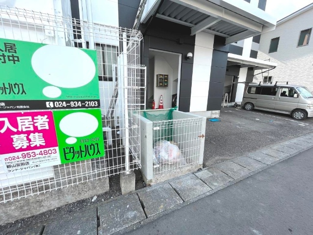 【ランドパレス八山田のその他共有部分】