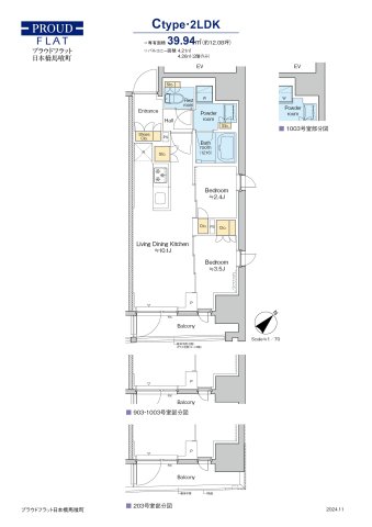 プラウドフラット日本橋馬喰町の間取り