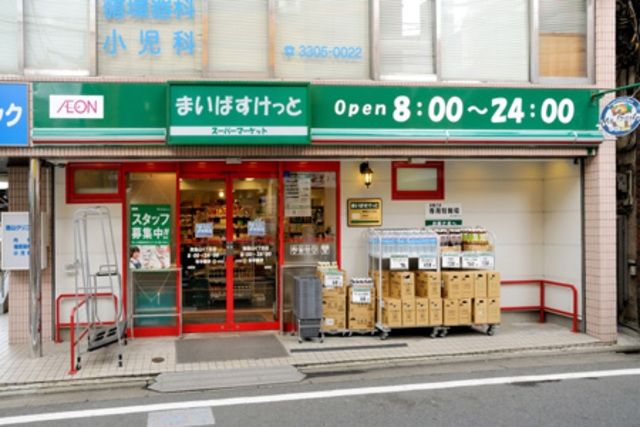 【中央区日本橋堀留町のマンションのスーパー】