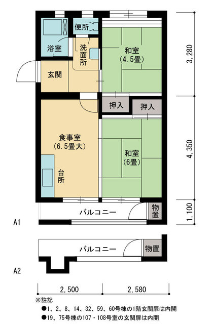 ＵＲ室住の間取り