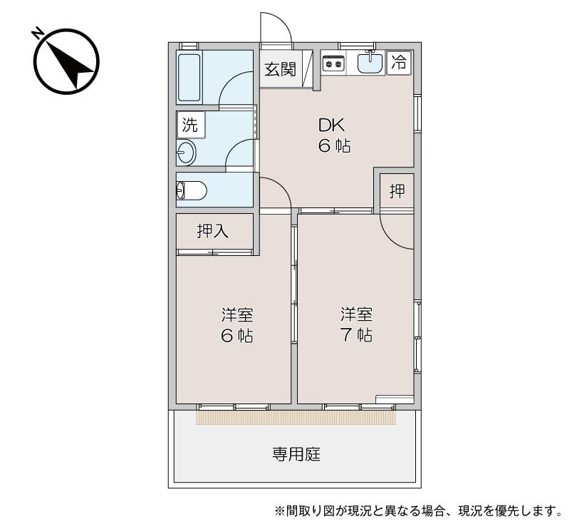 ハイツ栗原 パートIIの間取り