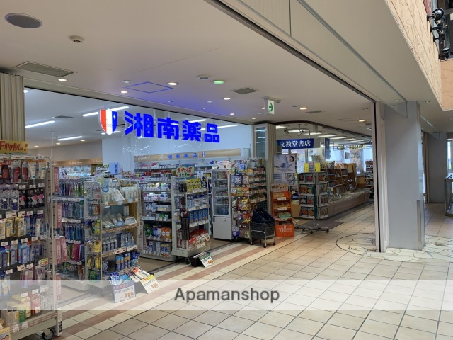 その他　湘南薬品（その他）まで1032m