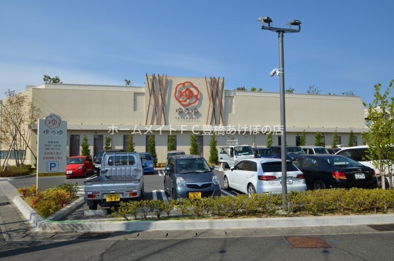 その他　ゆのゆTOYOHASHI（その他）まで1011m