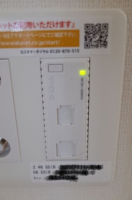 メルベーユのその他写真