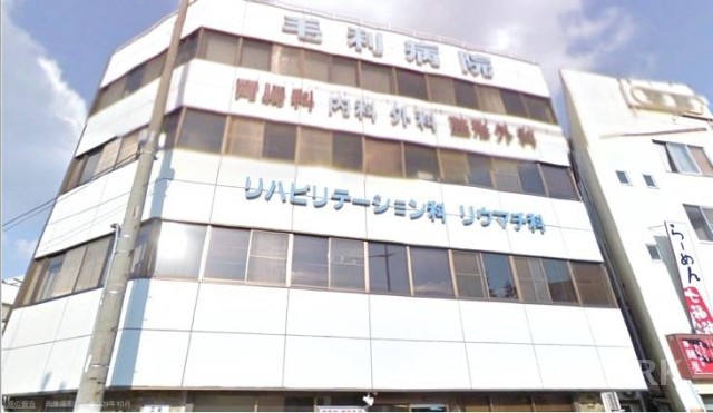 病院　医療法人毛利病院（病院）まで446m