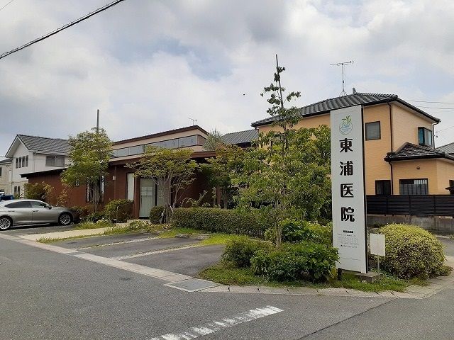 病院　東浦医院（病院）まで771m