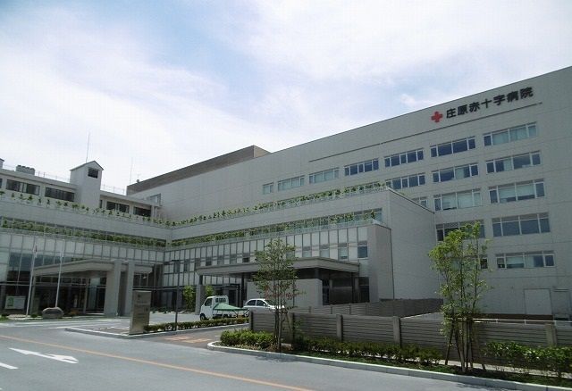 病院　庄原赤十字病院（病院）まで650m