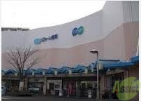 スーパー　コープ横尾（スーパー）まで1020m