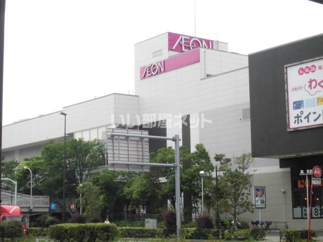 ショッピングセンター　イオン東雲ショッピングセンター（ショッピングセンター）まで222m