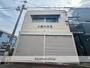 今里駅より徒歩4分 2階 築50年1ヶ月の賃貸物件