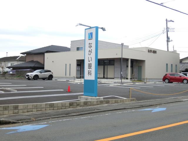 病院　ながい眼科（病院）まで30m