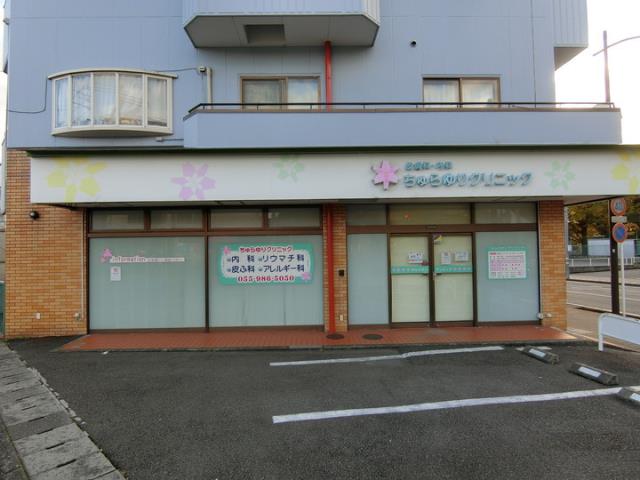 病院　ちゅらゆりクリニック（病院）まで119m