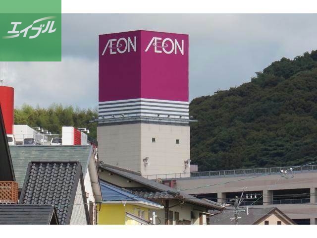 スーパー　イオン時津店（スーパー）まで495m