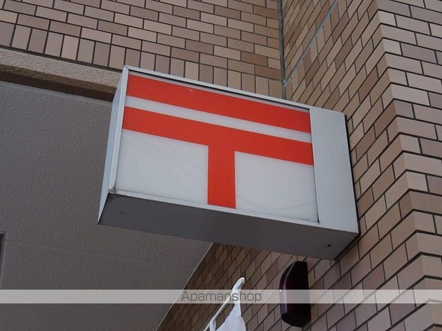 郵便局　仙台福田町郵便局（郵便局）まで1044m