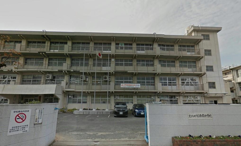 中学校　白銀中学校（中学校）まで320m