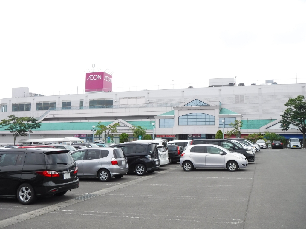 スーパー　イオン仙台中山店（スーパー）（スーパー）まで900m