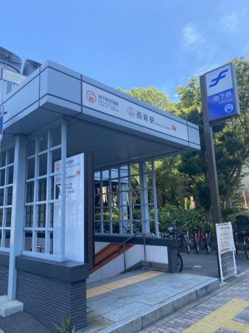 その他　★西新駅（空港線）（その他）まで661m