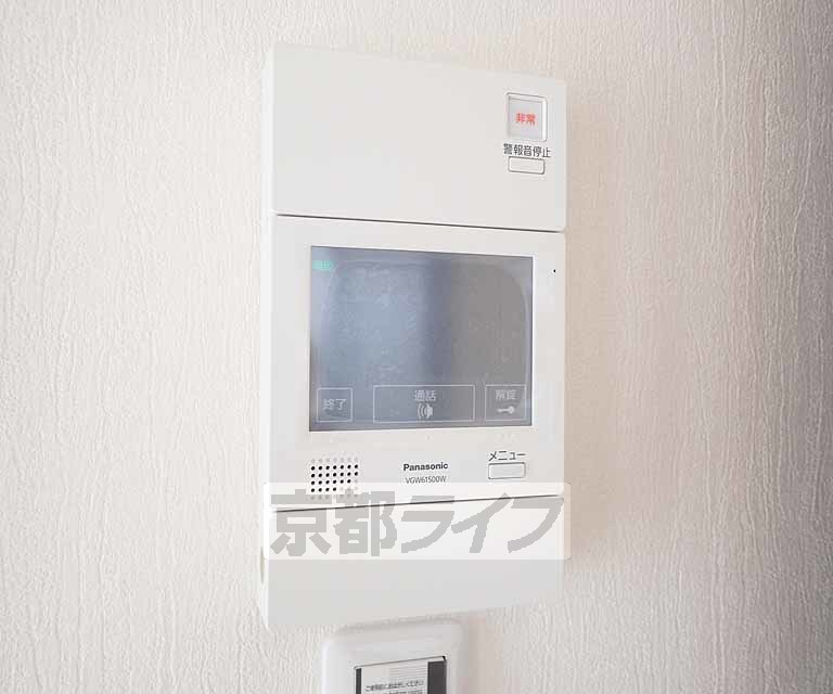 セキュリティ　急な来客にも対応できます。