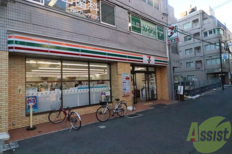 コンビニ　セブン-イレブン 神戸水道筋六丁目店（コンビニ）まで273m