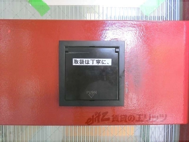 セキュリティ　オートロック