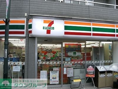 コンビニ　セブンイレブン世田谷池ノ上駅南店（コンビニ）まで130m