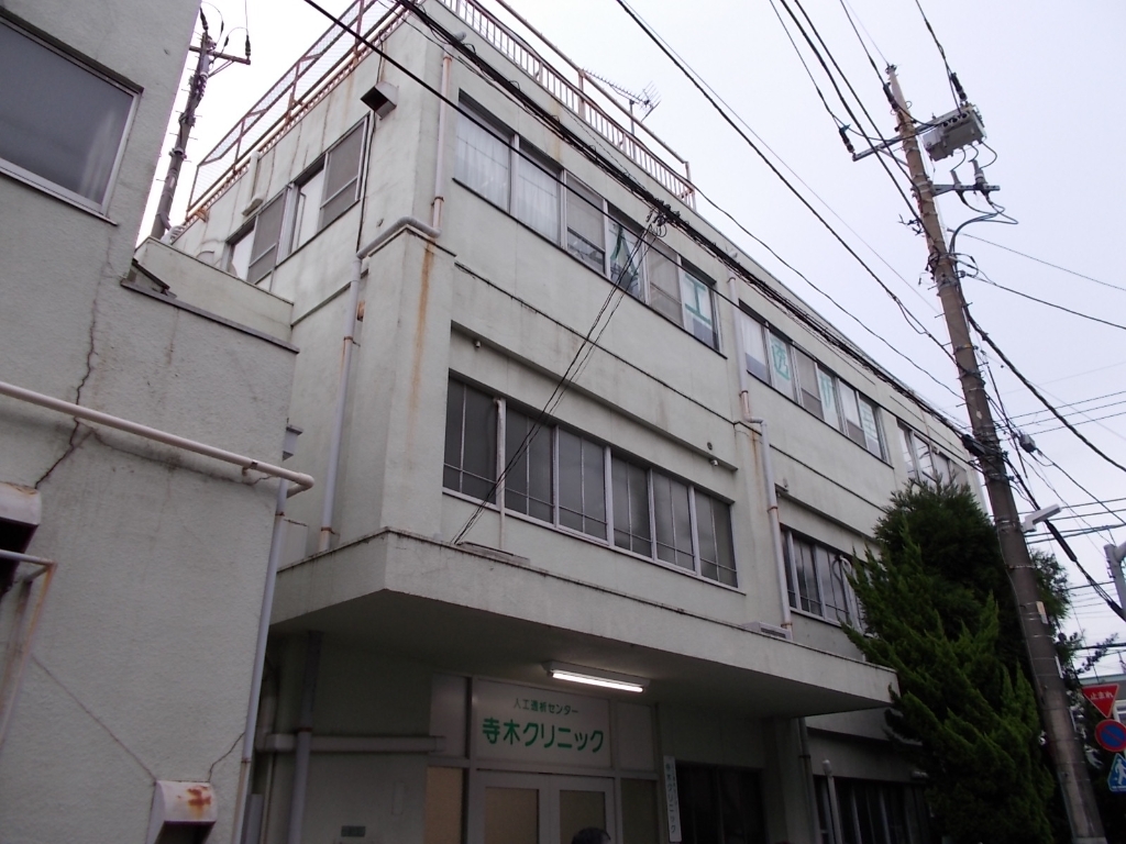 病院　寺木クリニック（病院）まで160m