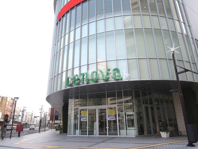 その他　新静岡セノバ（その他）まで1862m